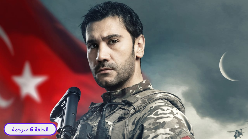 مشاهدة مسلسل الراية الحلقة 6 الدراما والاكشن والاثارة التركي